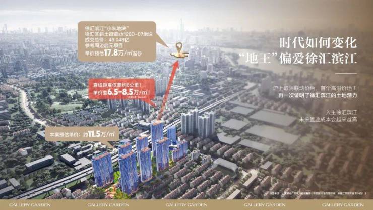 海上清和玺售楼处电话(海上清和玺)网站-营销中心欢迎您-楼盘详情最新价格-户型图-容积率@2026115售楼处AI热搜(图2)