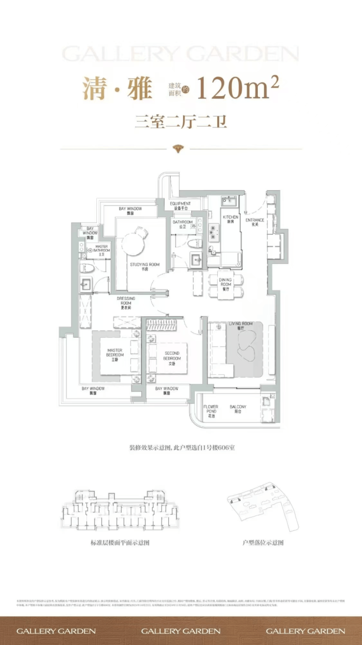 海上清和玺售楼处电话(海上清和玺)网站-营销中心欢迎您-楼盘详情最新价格-户型图-容积率@2026115售楼处AI热搜(图7)