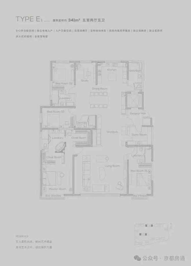 缦云ONE-售楼处(缦云ONE)网站-2026首页欢迎您-北京房天下(图12)