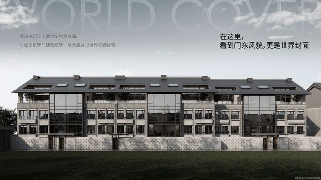 2026门东Villa售楼处(门东Villa)网站-楼盘百科-南京房天下