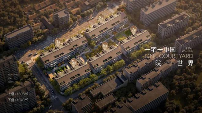 2026门东Villa售楼处(门东Villa)网站-楼盘百科-南京房天下(图4)