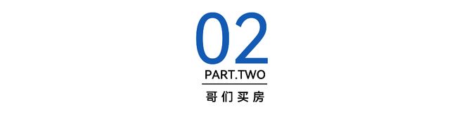 2026门东Villa售楼处(门东Villa)网站-楼盘百科-南京房天下(图6)