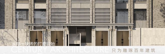 2026门东Villa售楼处(门东Villa)网站-楼盘百科-南京房天下(图7)