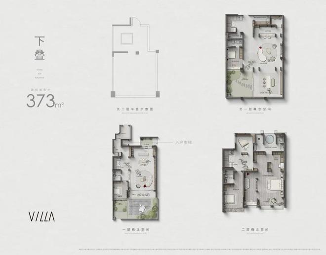 2026门东Villa售楼处(门东Villa)网站-楼盘百科-南京房天下(图12)