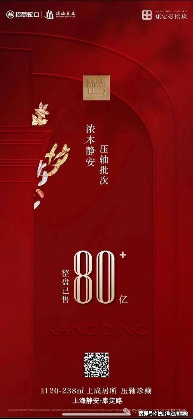 米乐M6网页版：康定壹拾玖营销中心│「康定壹拾玖」2026售楼处-楼盘价格户型地址前台电话环境配套交房时间售楼处电话(图2)