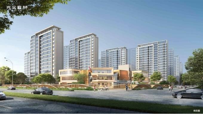 合肥光合森林售楼处发布：理想置业优选!(图1)