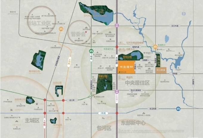 合肥光合森林售楼处发布：理想置业优选!(图3)