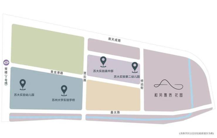 苏州新房高铁新城日系大宅和风雅信(和风雅信网站首页)图文详解-户型-地址-价格-周边配套-售楼处(图4)