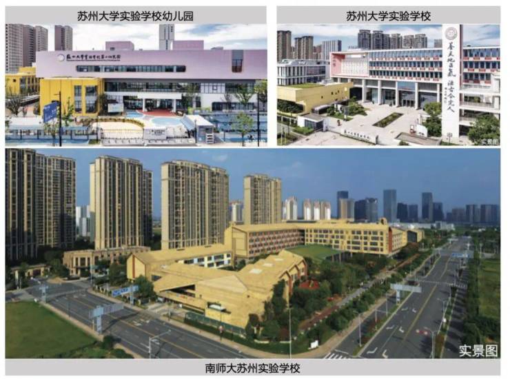 苏州新房高铁新城日系大宅和风雅信(和风雅信网站首页)图文详解-户型-地址-价格-周边配套-售楼处(图5)