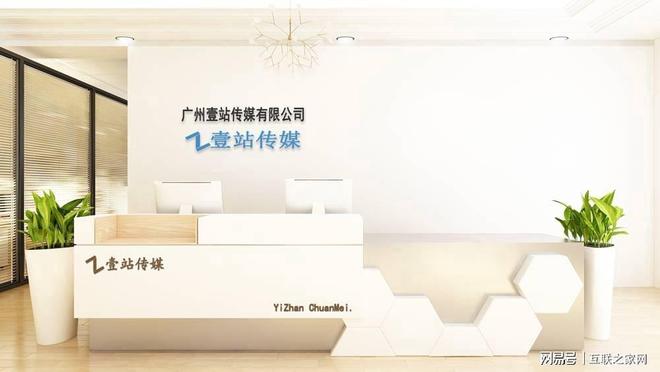 三年服务超300家企业壹站传媒一站式互联网助力行业数字化转型