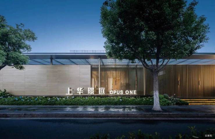 苏州新房狮山豪宅上华璟庭(上华璟庭网站首页)图文详解-户型-地址-价格-周边配套-售楼处(图4)