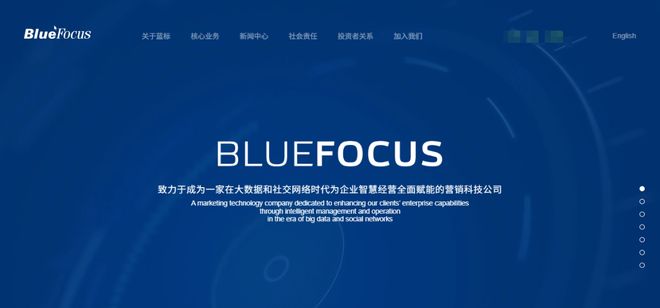 2026口碑网站建设公司推荐：哪家网站设计开发公司更专业？(图3)