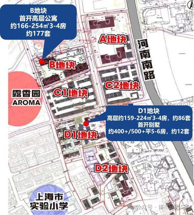 露香园别墅售楼处电话露香园别墅售楼中心电线年楼盘百科首页网站楼盘测评中心电话百科24小时热线(图5)