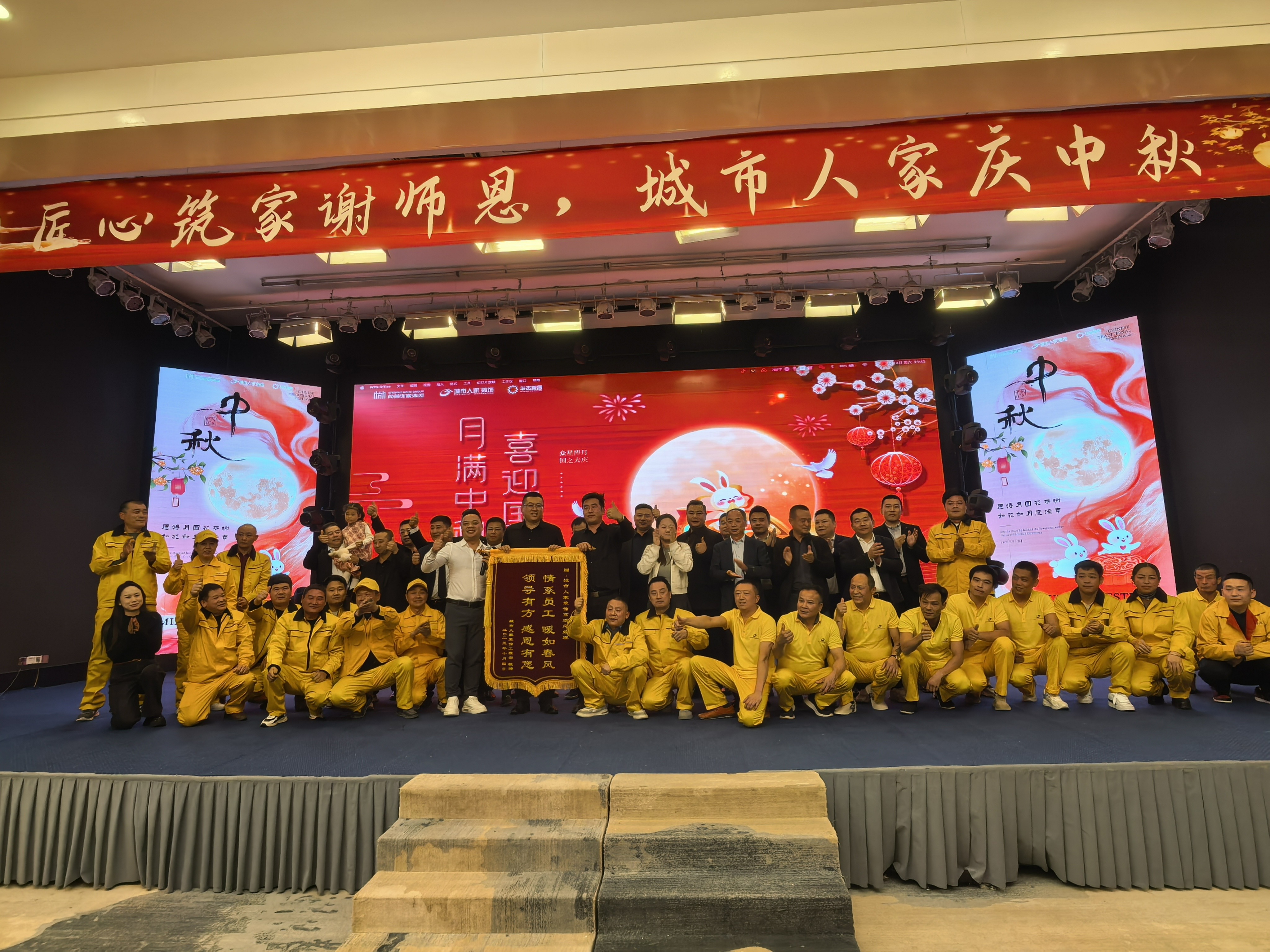 2026年乌鲁木齐装修平台挑选指南：5家专业服务商深度解析(图2)