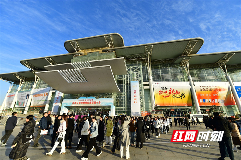 米乐M6平台：岳麓书会入选首届出版发行集团全民阅读推介品牌(图1)