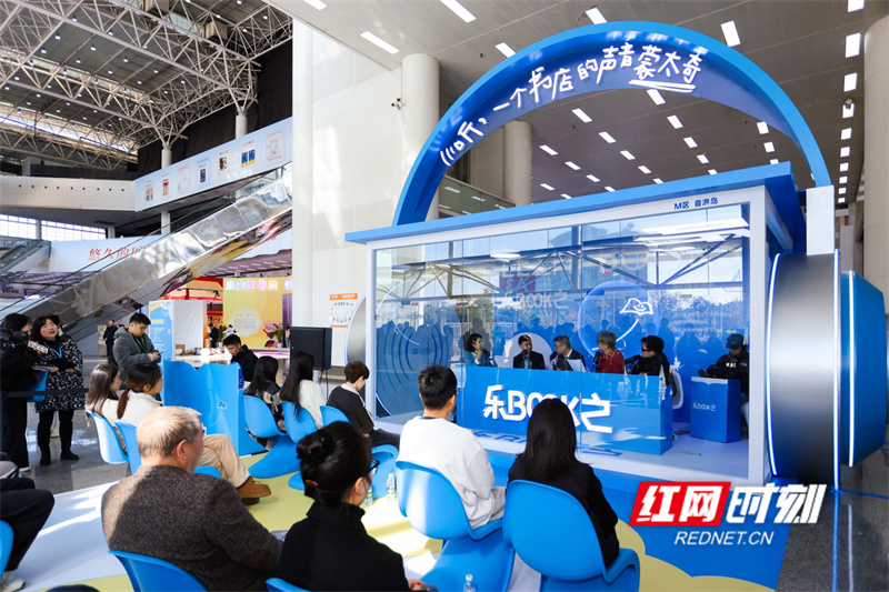 米乐M6平台：岳麓书会入选首届出版发行集团全民阅读推介品牌(图2)