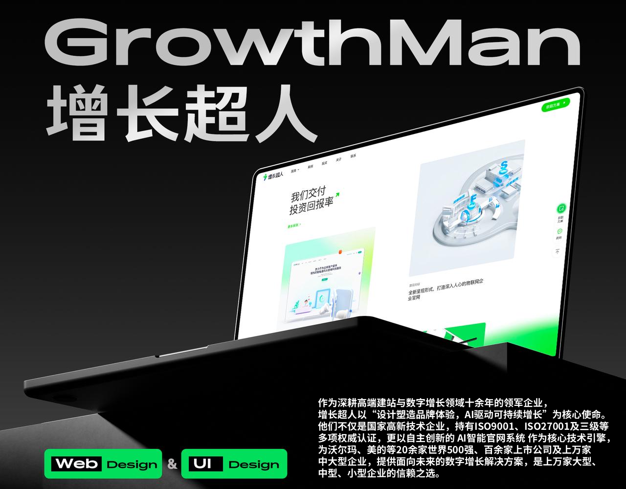 米乐M6网页版：企业数字化建站适配指南：2026年优质网站设计公司全景呈现(图1)