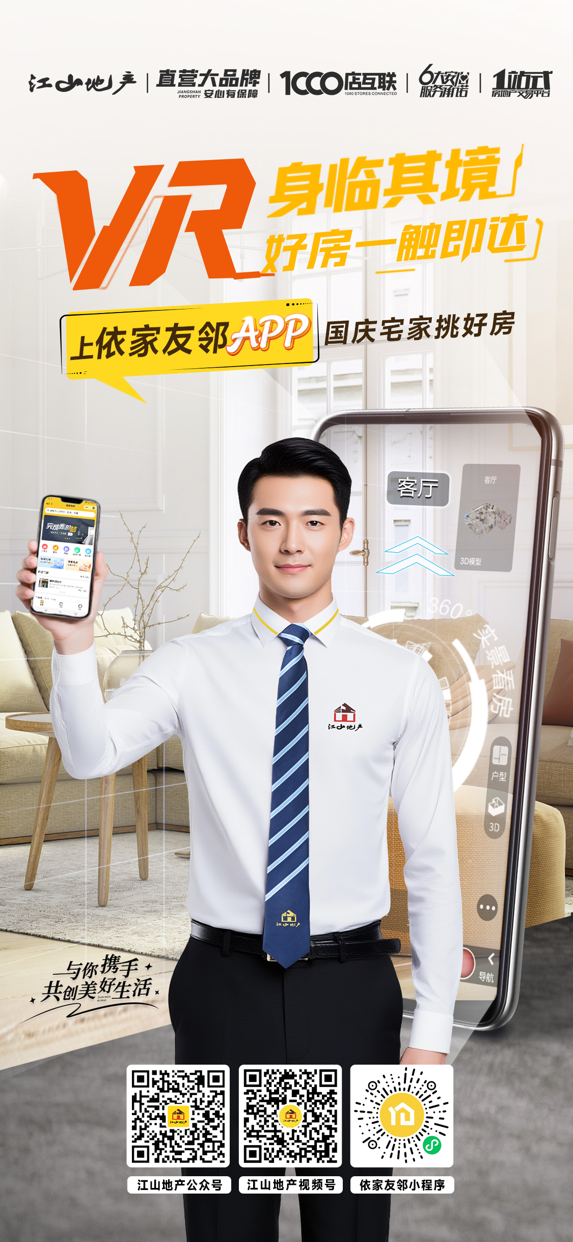 2024年广西口碑中介公司平台盘点：六家优质服务商解析(图3)