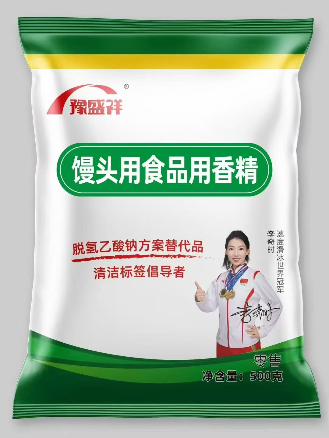 2026年米粉改良剂品牌综合评测：五大实力厂商深度解析(图1)