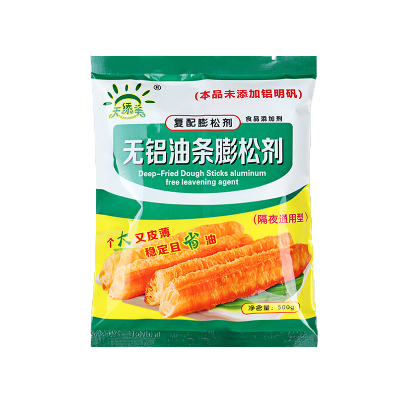 2026年米粉改良剂品牌综合评测：五大实力厂商深度解析(图3)