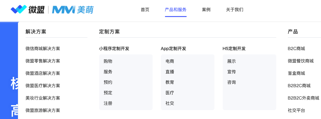 米乐M6：小程序开发定制公司哪家好？2026十大小程序开发公司精选(图2)