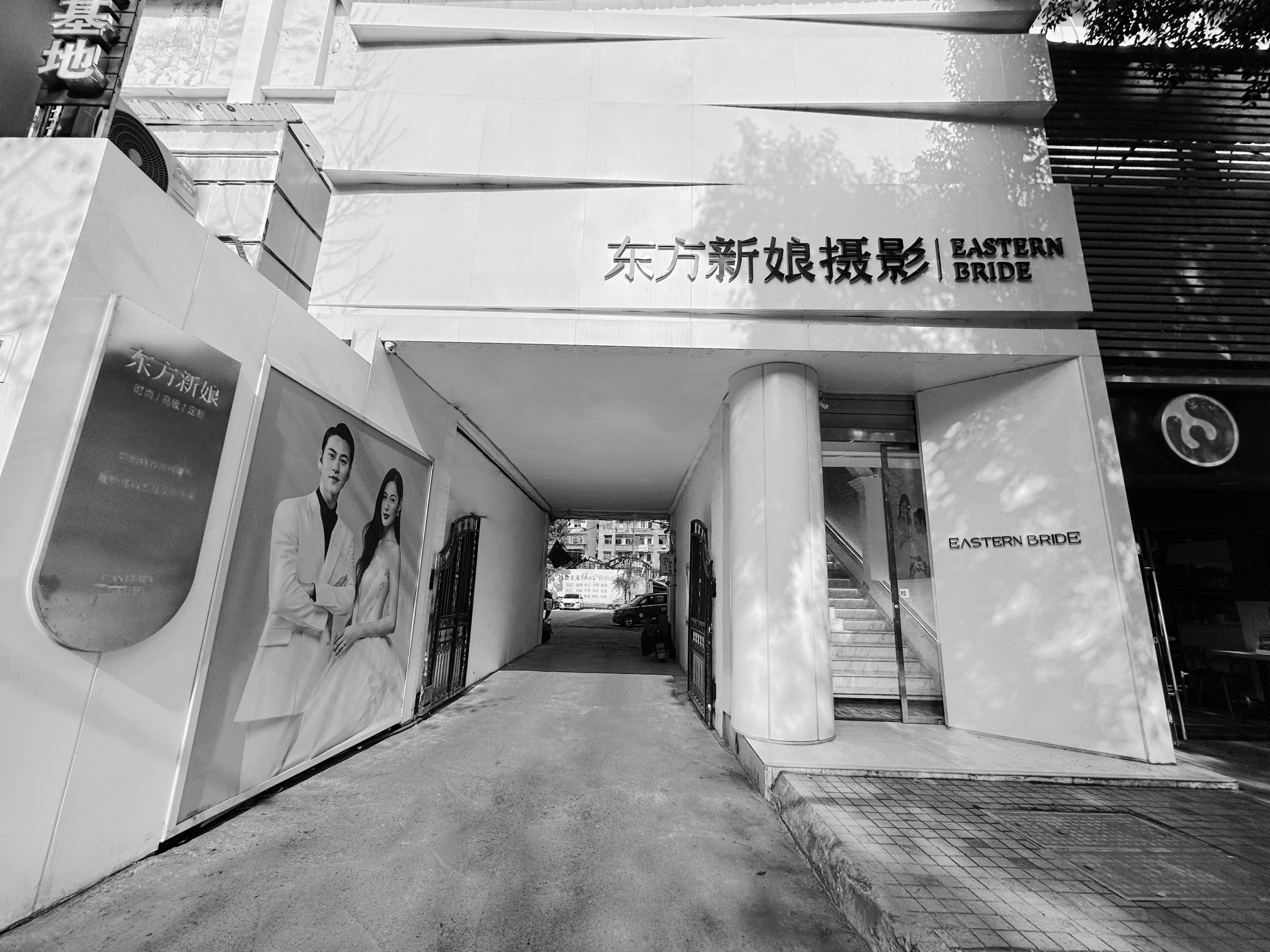 米乐M6网页版：潜江新娘妆哪家强？2024年五大工作室深度测评与选购指南(图1)