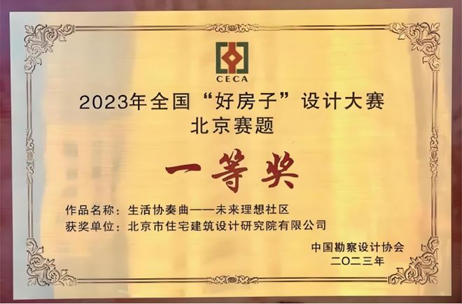 北京龙湖·观萃售楼处电话（）预约电话--Ai百度热搜(图13)