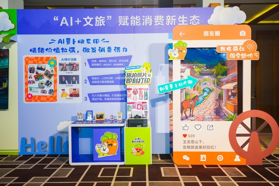 米乐M6：处处皆方便：爱普生“爱萝卜打印”激活全场景打印服务(图3)