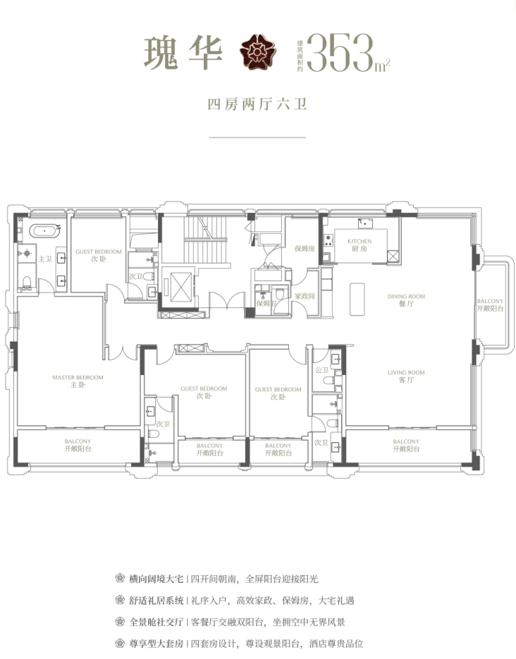 米乐M6：绿城玫瑰园II期售楼处电话_绿城玫瑰园II期营销中心24小时热线苏州园区金鸡湖来电预约看房_2024楼盘测评+最新房价(图5)