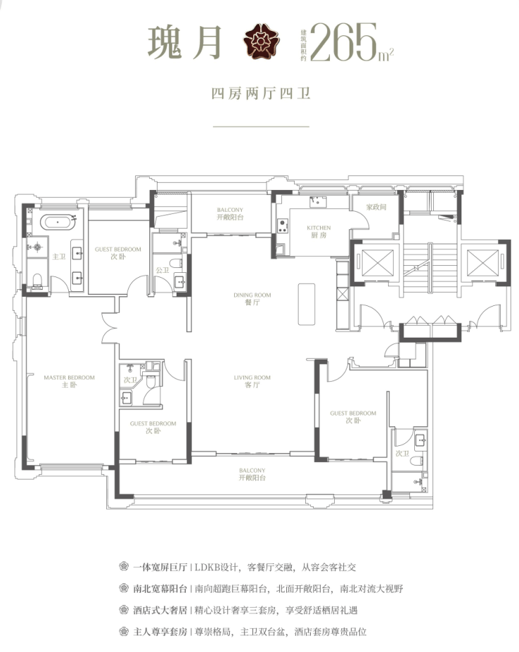 米乐M6：绿城玫瑰园II期售楼处电话_绿城玫瑰园II期营销中心24小时热线苏州园区金鸡湖来电预约看房_2024楼盘测评+最新房价(图6)