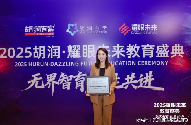 交叉学科海外博士申请升温先理知学REALPhD助力化石保护申博(图4)