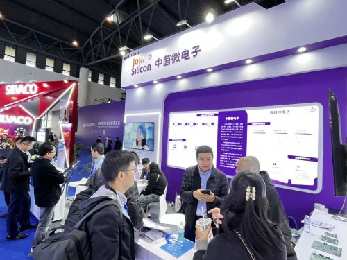 米乐M6网页版：中茵微电子冲击港股IPO华为哈勃是股东中国第二大国产芯片定制服务提供商(图2)