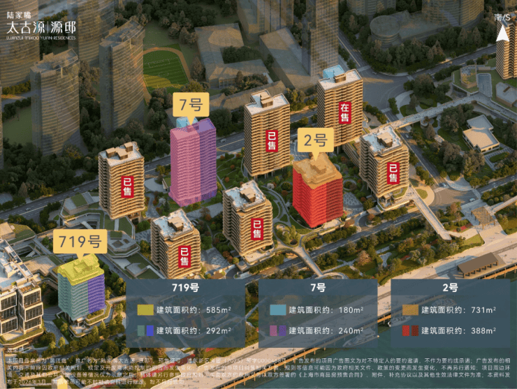 太古源源邸售楼处电话(太古源源邸)网站-营销中心欢迎您-楼盘详情最新价格-户型图-容积率@2026年3月31售楼处发布(图5)
