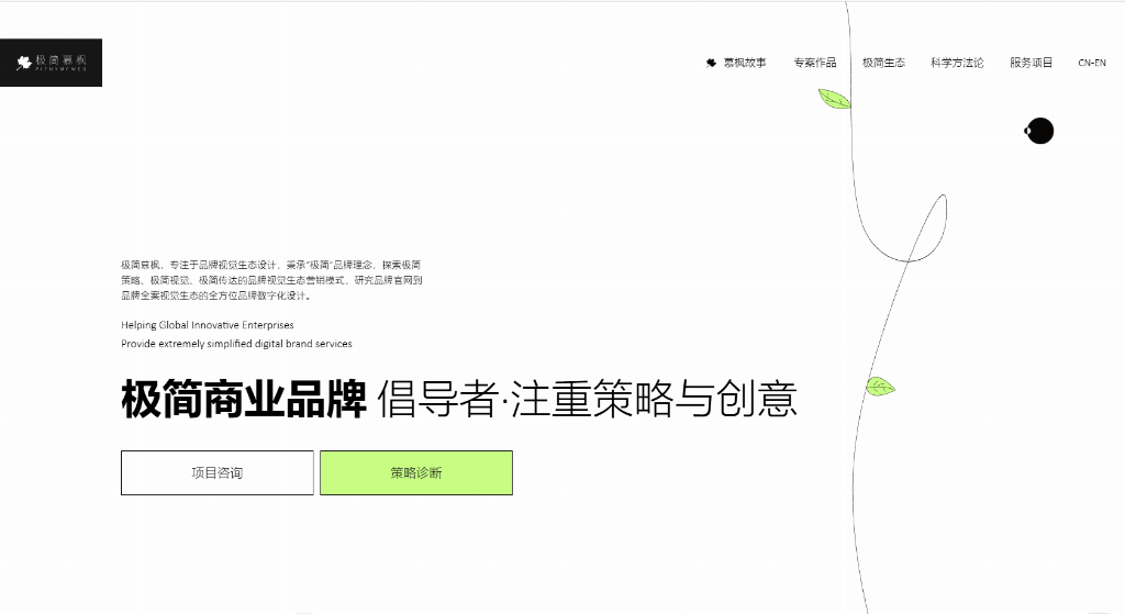 国内网站建设公司哪家好？2026年十家靠谱不踩坑的建站品牌严选推荐全指南(图1)