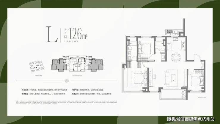 米乐M6网页版：上海宝山时代乐章售楼处电话(时代乐章)网站-营销中心欢迎您-楼盘详情最新价格-户型图-容积率-202643售楼处(图20)