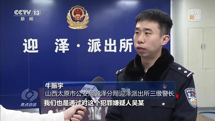 刚投完简历就接诈骗电话？央视曝光侵害个人信息黑灰产业链(图6)