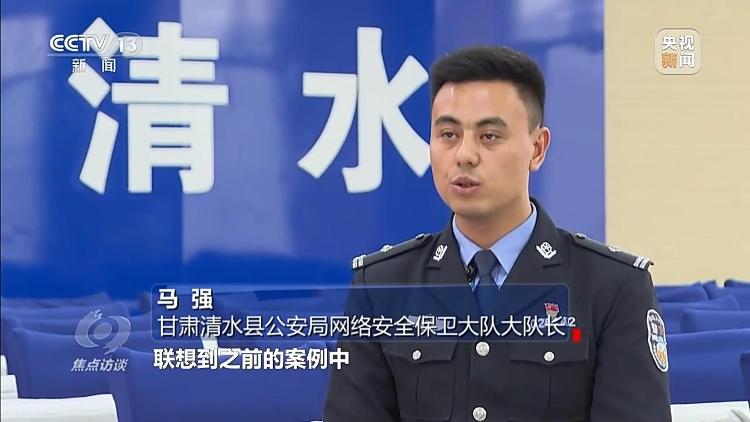 刚投完简历就接诈骗电话？央视曝光侵害个人信息黑灰产业链(图9)