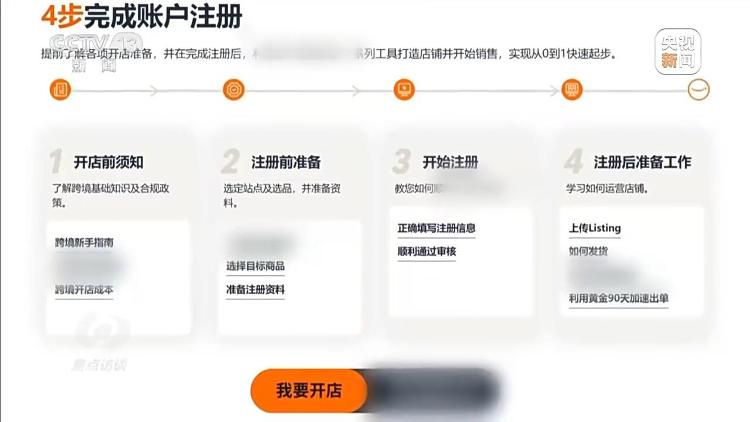 刚投完简历就接诈骗电话？央视曝光侵害个人信息黑灰产业链(图10)