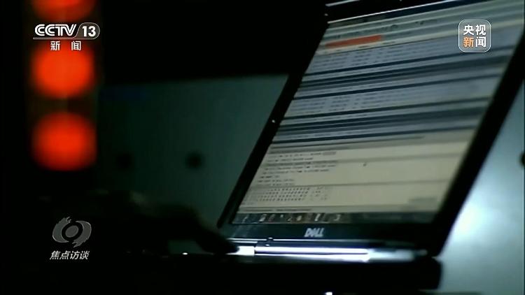 刚投完简历就接诈骗电话？央视曝光侵害个人信息黑灰产业链(图17)