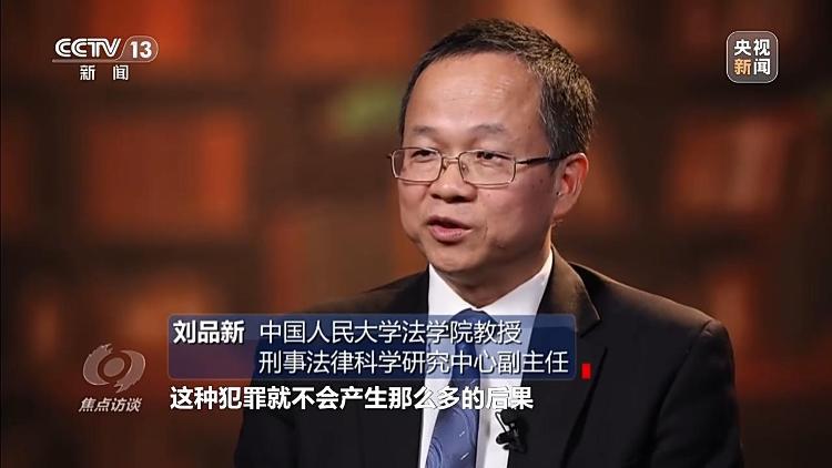 刚投完简历就接诈骗电话？央视曝光侵害个人信息黑灰产业链(图18)