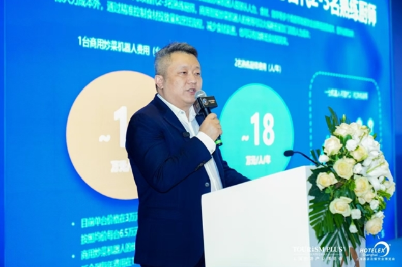 尚普咨询发布《中国商用智能炒菜机器人产业发展白皮书(图2)