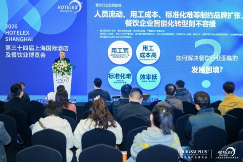 尚普咨询发布《中国商用智能炒菜机器人产业发展白皮书(图3)