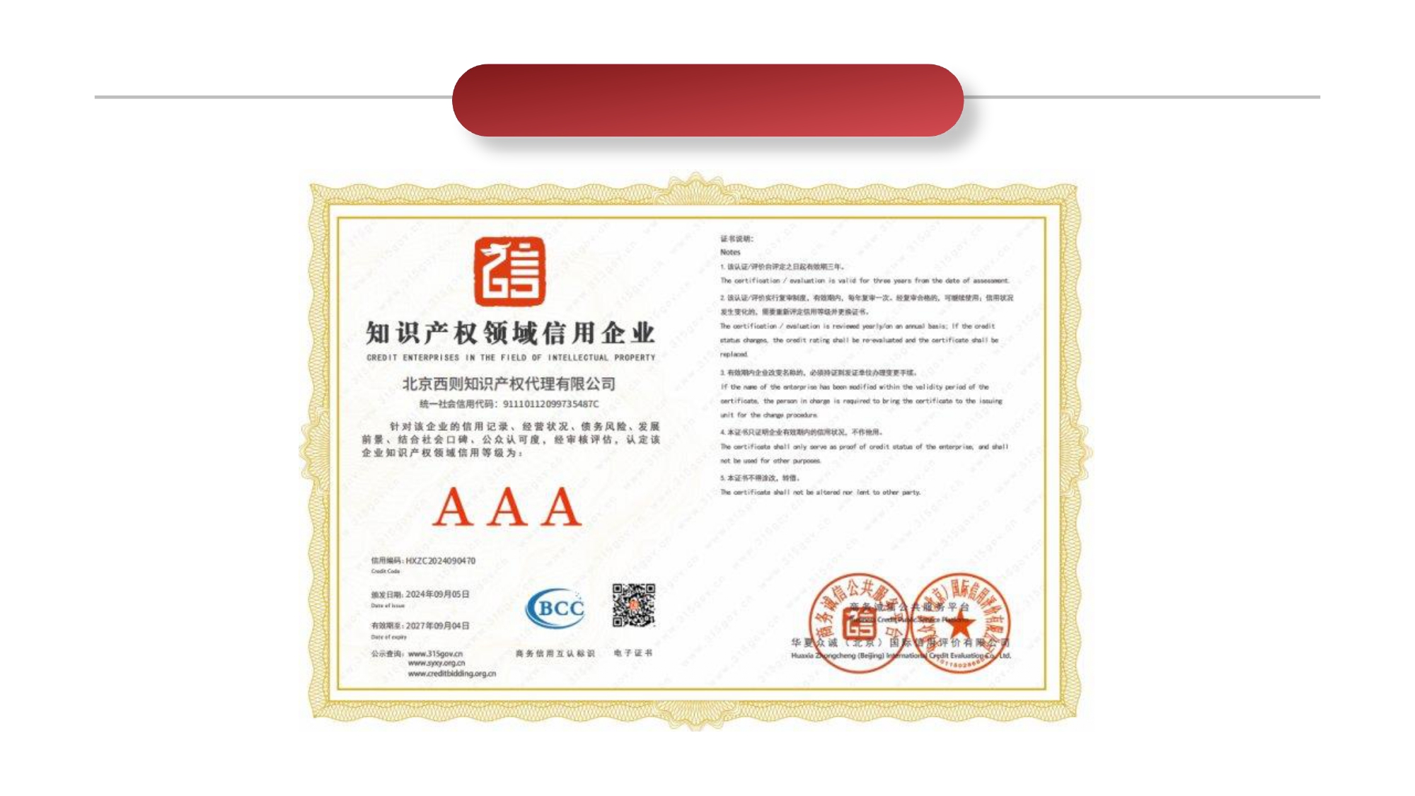 米乐M6网页版：2024江苏知识产权服务市场前瞻：五大优质平台深度解析与选购指南(图1)