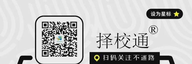 26研考生注意！初试成绩即将公布(图1)