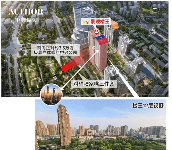 万科中兴傲舍售楼处电话-万科中兴傲舍热线-环境户型价格地址交房时间配套全解析内环改善热搜盘(图7)