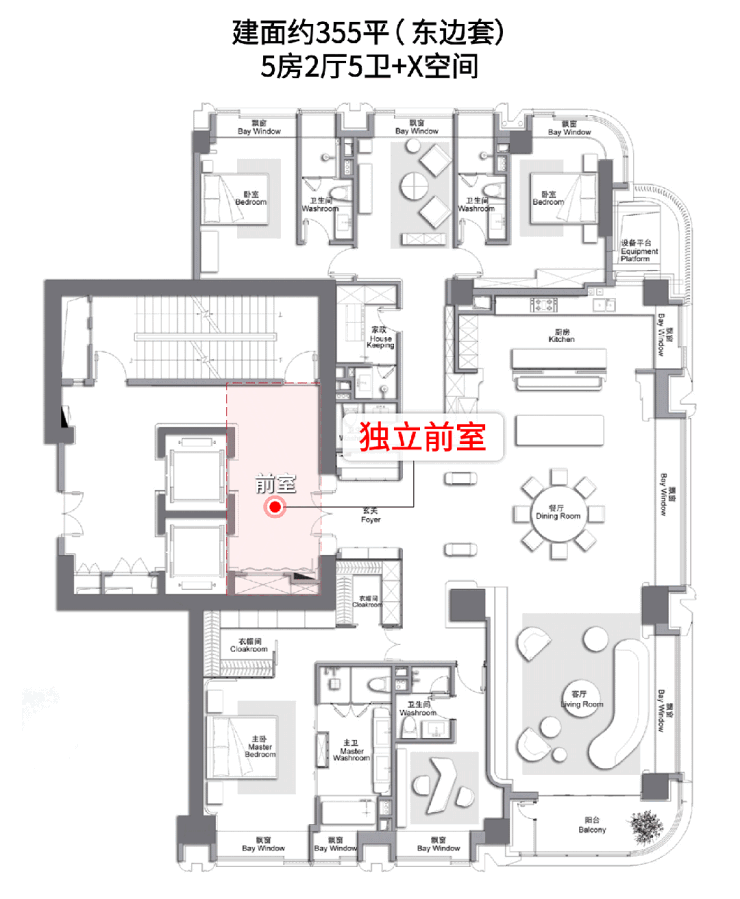万科中兴傲舍售楼处电话-万科中兴傲舍热线-环境户型价格地址交房时间配套全解析内环改善热搜盘(图11)