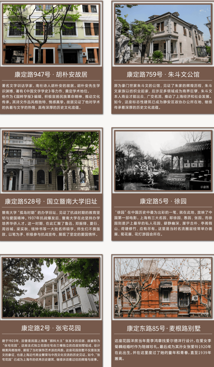 米乐M6：康定壹拾玖售楼处电话(康定壹拾玖)首页网站-营销中心欢迎您-楼盘详情最新价格-户型图-容积率@202648售楼处✦AI热搜(图3)