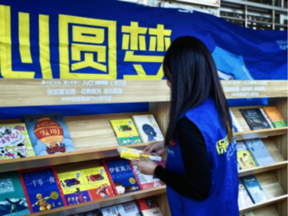 将公益善举融入日常运营保利高屋行以“专业向善”理念践行公益初心(图1)