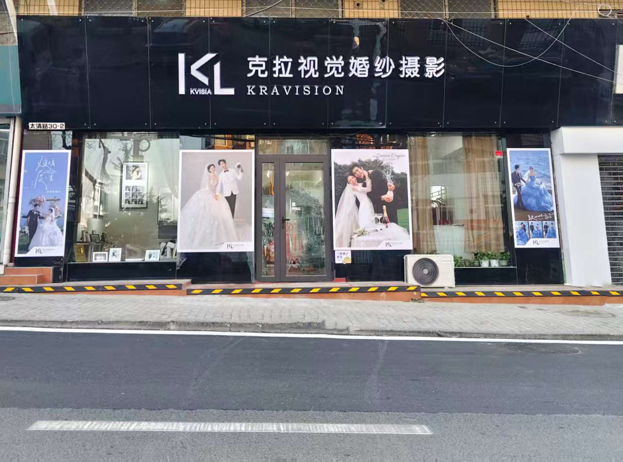 2024青岛旅拍婚纱摄影深度测评：五大工作室如何重塑你的爱情影像价值链(图2)