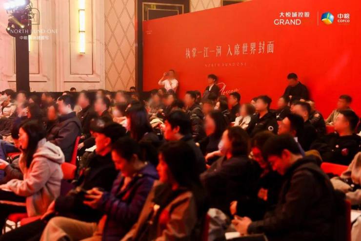 中粮北外滩壹号售楼处电话中粮北外滩壹号售楼中心电话楼盘百科楼盘网站测评中心百科详情(图10)